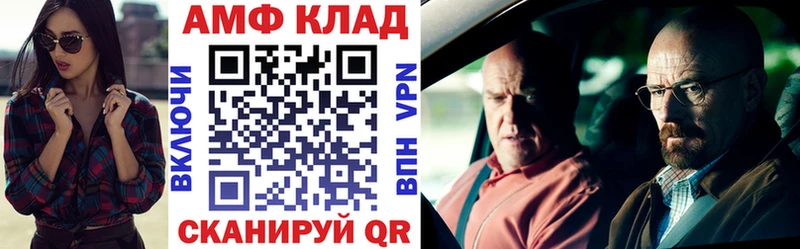 АМФЕТАМИН 97% Судогда