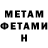 Метадон VHQ Middle Blocker