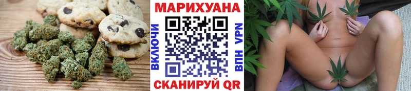 Печенье с ТГК конопля Судогда