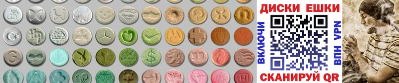 МЕГА ссылки  где купить наркоту  Судогда  Ecstasy Cube 
