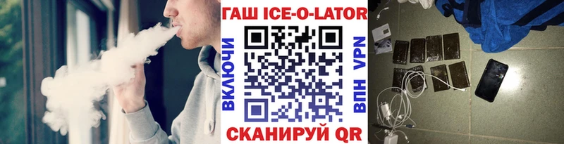 Гашиш хэш  Судогда 