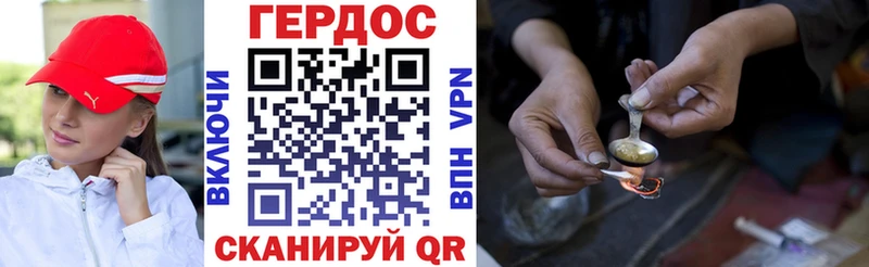 купить  цена  Судогда  blacksprut ссылки  Героин герыч 
