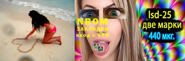 марки nbome Армянск