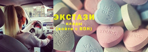 марки nbome Армянск