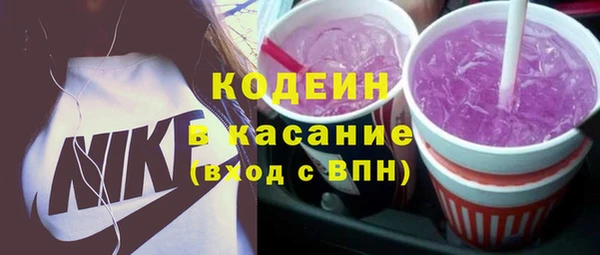 марки nbome Армянск