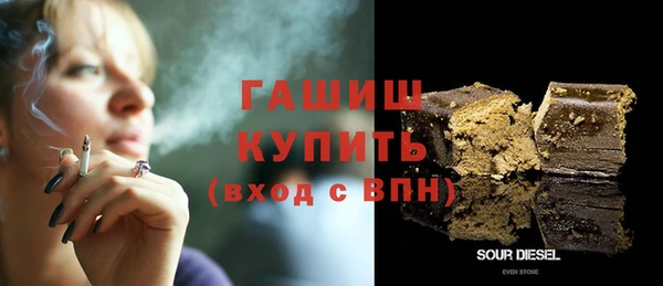 марки nbome Армянск