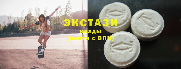 марки nbome Армянск