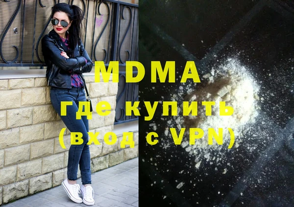 марки nbome Армянск