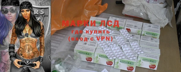 прущие крисы Арсеньев