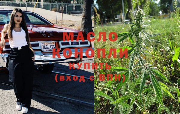 марки nbome Армянск