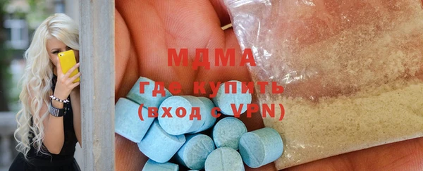марки nbome Армянск