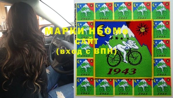прущие крисы Арсеньев