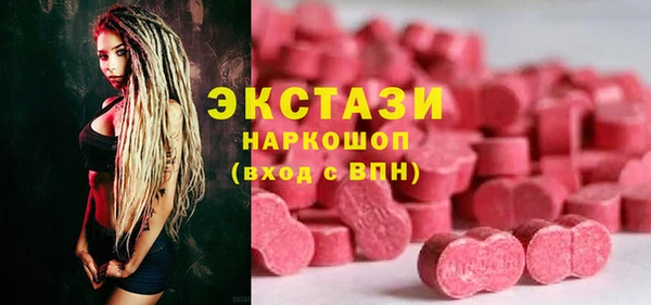 прущие крисы Арсеньев
