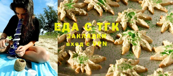 прущие крисы Арсеньев
