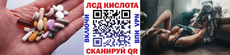 Лсд 25 экстази ecstasy  Судогда 