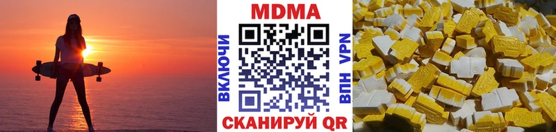 МДМА кристаллы  Судогда 