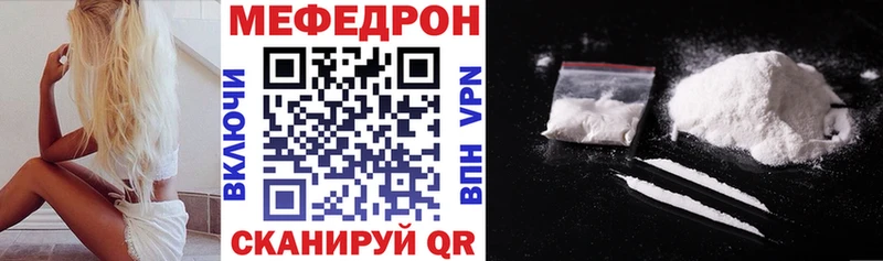 Мефедрон мука  где купить   Судогда 