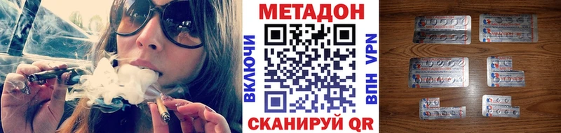 МЕТАДОН белоснежный  Судогда 