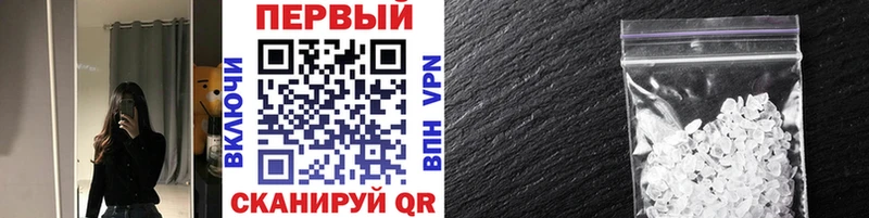 Метамфетамин винт  цена   Судогда 